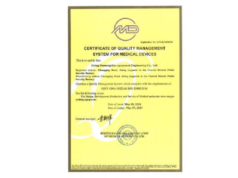 點(diǎn)擊查看詳細(xì)信息<br>標(biāo)題：質(zhì)量管理體系認(rèn)證證書(shū) 閱讀次數(shù)：1392